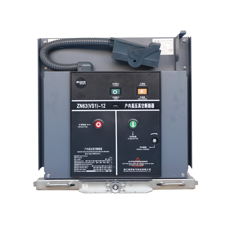 Vaccum Circuit Breaker Series funtzioak?